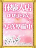 25日14時体験