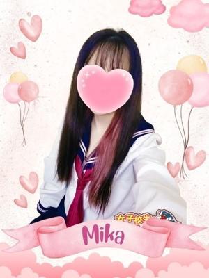 難波女子高生やめました！！在籍　みかの写真