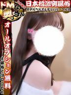 初恋～ハツコイ♡