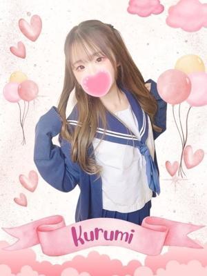 難波女子高生やめました！！在籍　くるみの写真