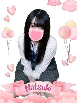 難波女子高生やめました！！在籍　なつきの写真