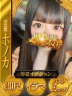 ホノカ