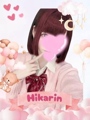 難波女子高生やめました！！在籍　ひかりんの写真