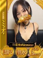 ミオ