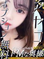 アヤコ