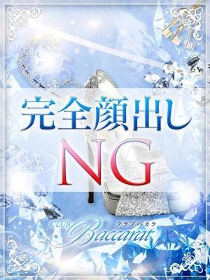 れな体験