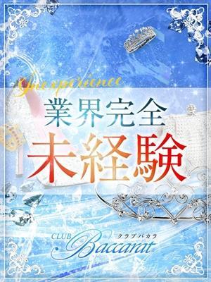 らく