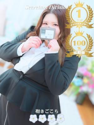原田あおい