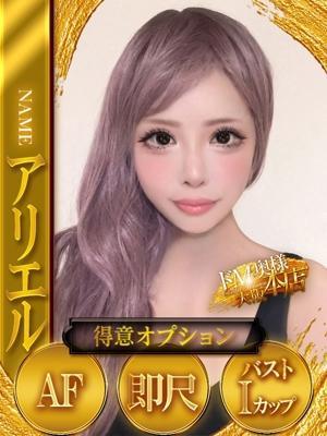 ドMな奥様在籍　アリエルの写真