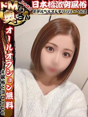 ドMな奥さん日本橋店在籍　彗～スイ～の写真