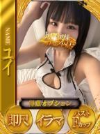 ユイ