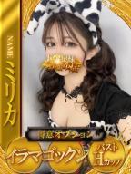 ミリカ