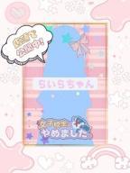 らいら