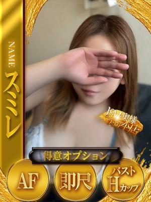 ドMな奥様在籍　スミレの写真