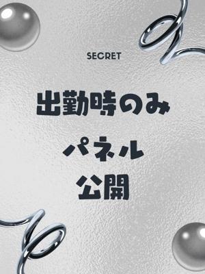 ルーフ大阪店在籍　すみれの写真