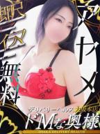 愛????女～あやめ