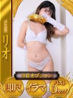 リオ