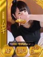ムギ