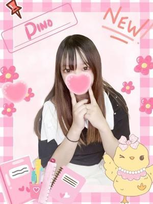 難波女子高生やめました！！在籍　ぴのの写真