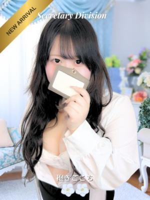 月城さな