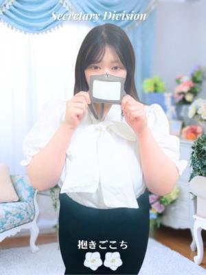 椎名めい