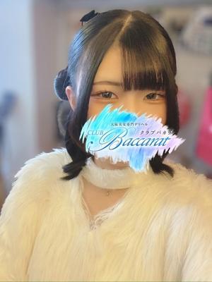 ちなみ