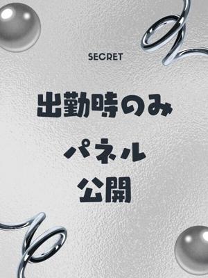 ルーフ大阪店在籍　マリーの写真