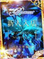 クラブバカラ