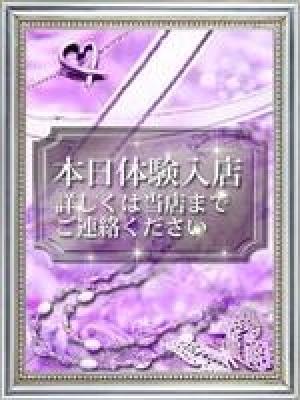 クール大阪在籍　アンリ（ANRI）の写真