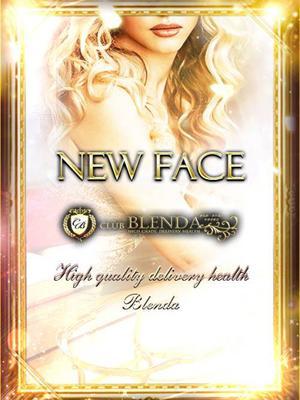 インフルエンサー