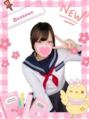 難波女子高生やめました！！在籍　おさかなの写真