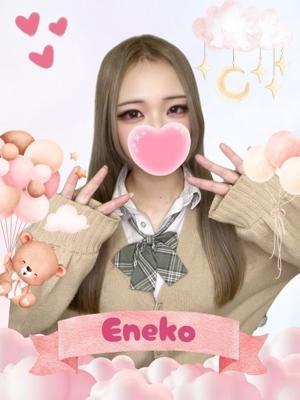 難波女子高生やめました！！在籍　えねこの写真