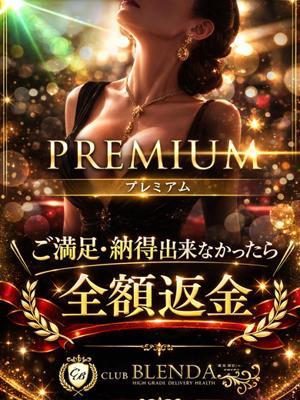 百瀬　エリーゼ