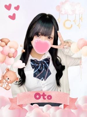 難波女子高生やめました！！在籍　おとの写真