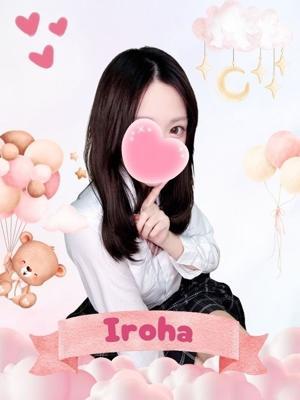 難波女子高生やめました！！在籍　いろはの写真