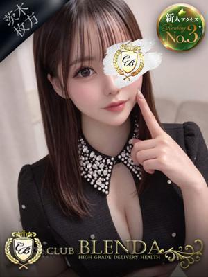 ブレンダ北摂店在籍　綺麗　ダイヤモンドの写真