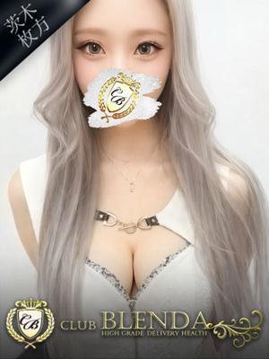 ブレンダ北摂店在籍　Riona【リオナ】の写真