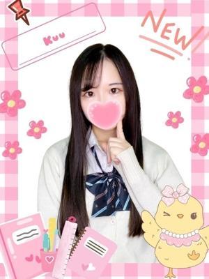 難波女子高生やめました！！在籍　くぅの写真