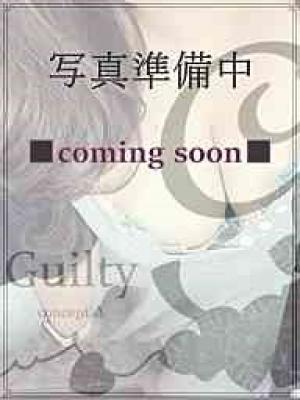 Guilty　concept A 在籍　藍川ななせの写真