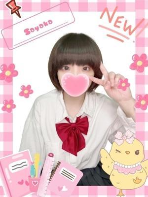 難波女子高生やめました！！在籍　さやかの写真