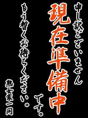 熟女家堺東店在籍　こなつの写真