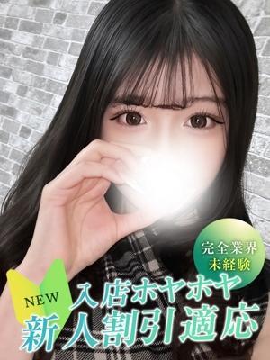 クラブNANA在籍　リオの写真