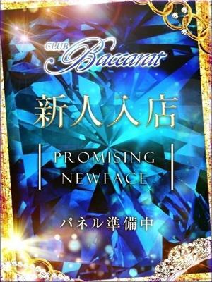 クラブバカラ在籍　まなの写真