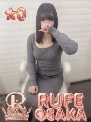 ルーフ大阪店在籍　えもの写真