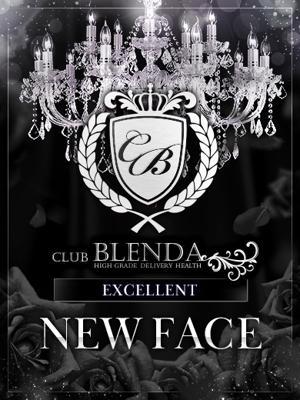 クラブ　ブレンダ北店（梅田）在籍　琴音【ことね】の写真