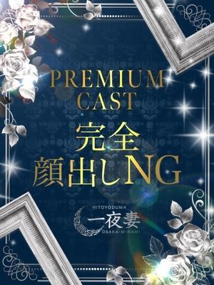 不倫倶楽部在籍　河村 まゆみの写真