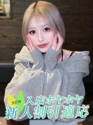 クラブNANA在籍　ルリの写真